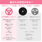 人間工学に基づいたデザインで持ち上げやすい、握りやすい。高品質ウレタン素材、無臭＆エコ、滑らかで柔らかい、肌に優しい、可愛い、おしゃれ度高い、女性に優しい、ケトルベル、ダンベルとしても利用できる。