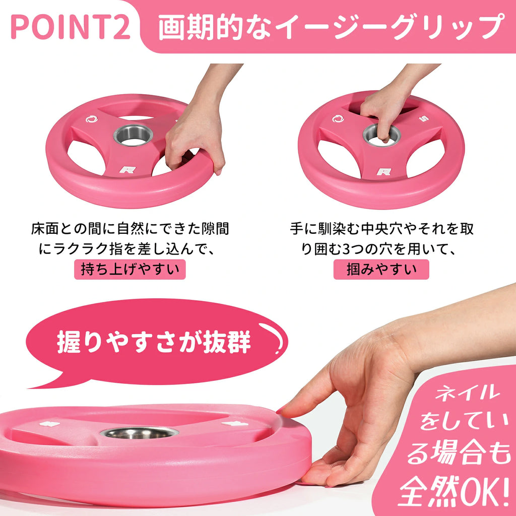 画期的なイージーグリップ。握りやすさが抜群、持ち上げやすい、掴みやすい、ネイルをしている場合も全然OK