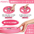 画期的なイージーグリップ。握りやすさが抜群、持ち上げやすい、掴みやすい、ネイルをしている場合も全然OK
