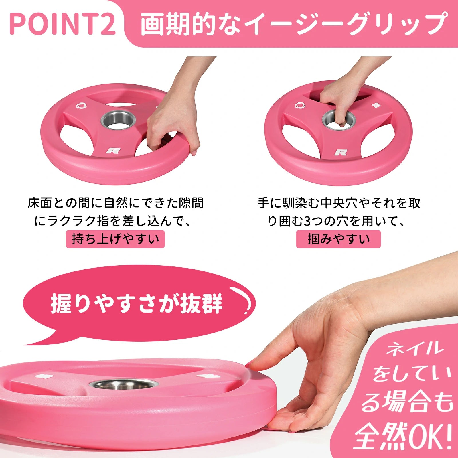 画期的なイージーグリップ。握りやすさが抜群、持ち上げやすい、掴みやすい、ネイルをしている場合も全然OK