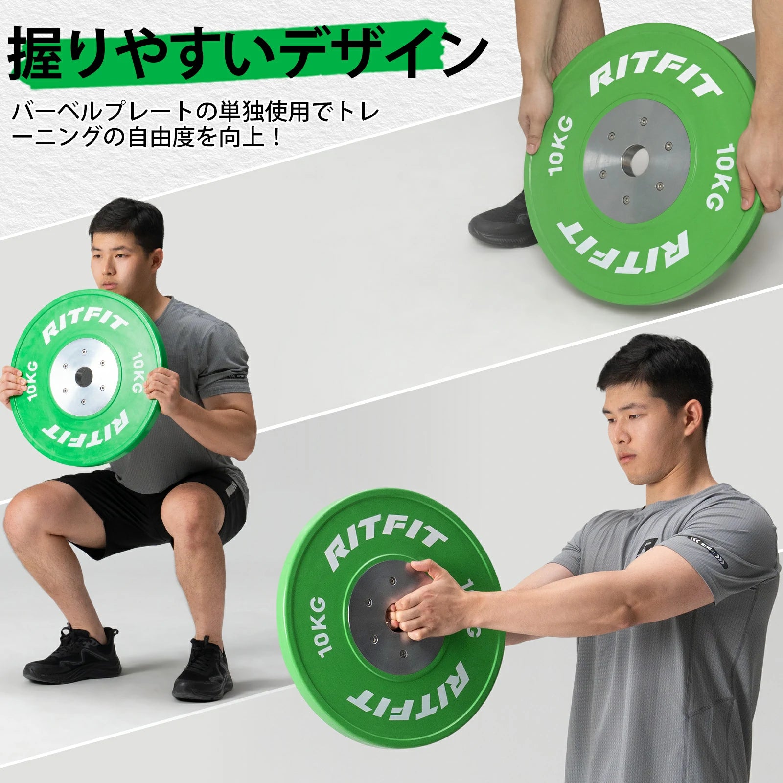 RITFIT 高精度競技用バーベルプレート 10/15/20/25kg - Ritfit Japan 