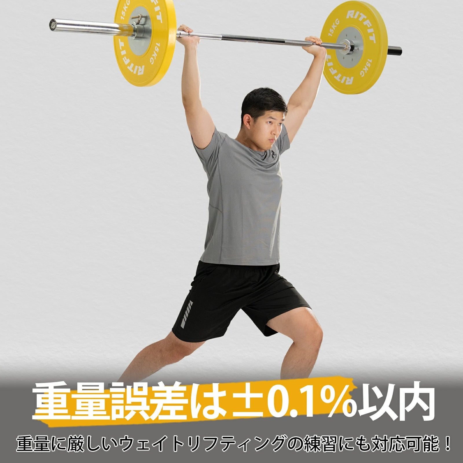RITFIT 高精度競技用バーベルプレート 10/15/20/25kg - Ritfit Japan 