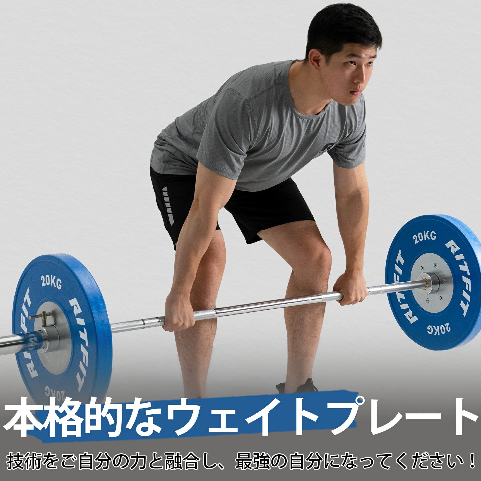 RITFIT 高精度競技用バーベルプレート 10/15/20/25kg - Ritfit Japan 
