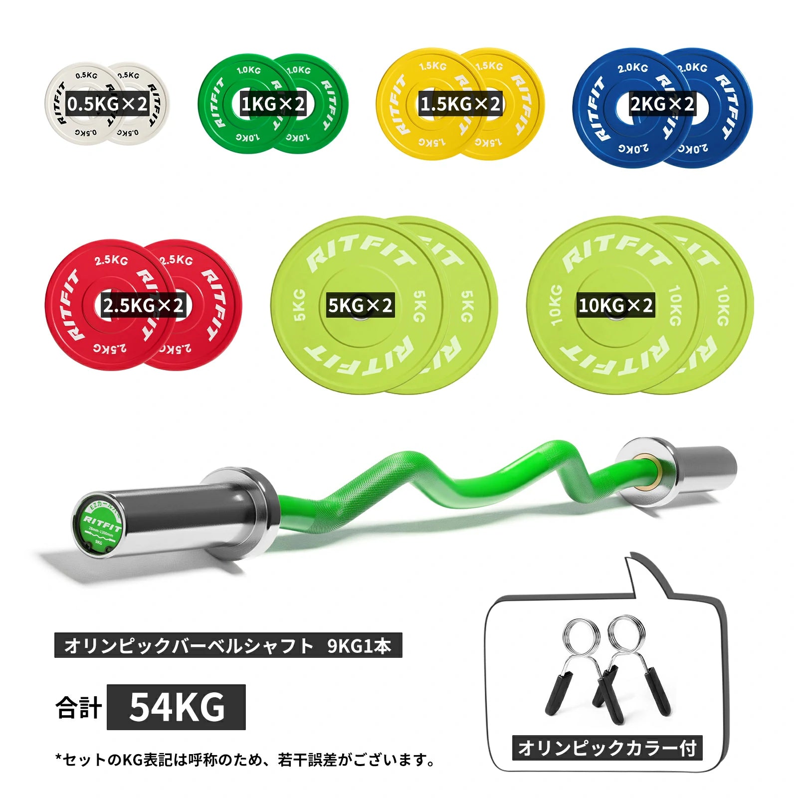 初心者セット】バーベルシャフト&プレート - Ritfit Japan – RitFit Japan 初心者セット】バーベルシャフト&プレート - Ritfit Japan – RitFit Japan