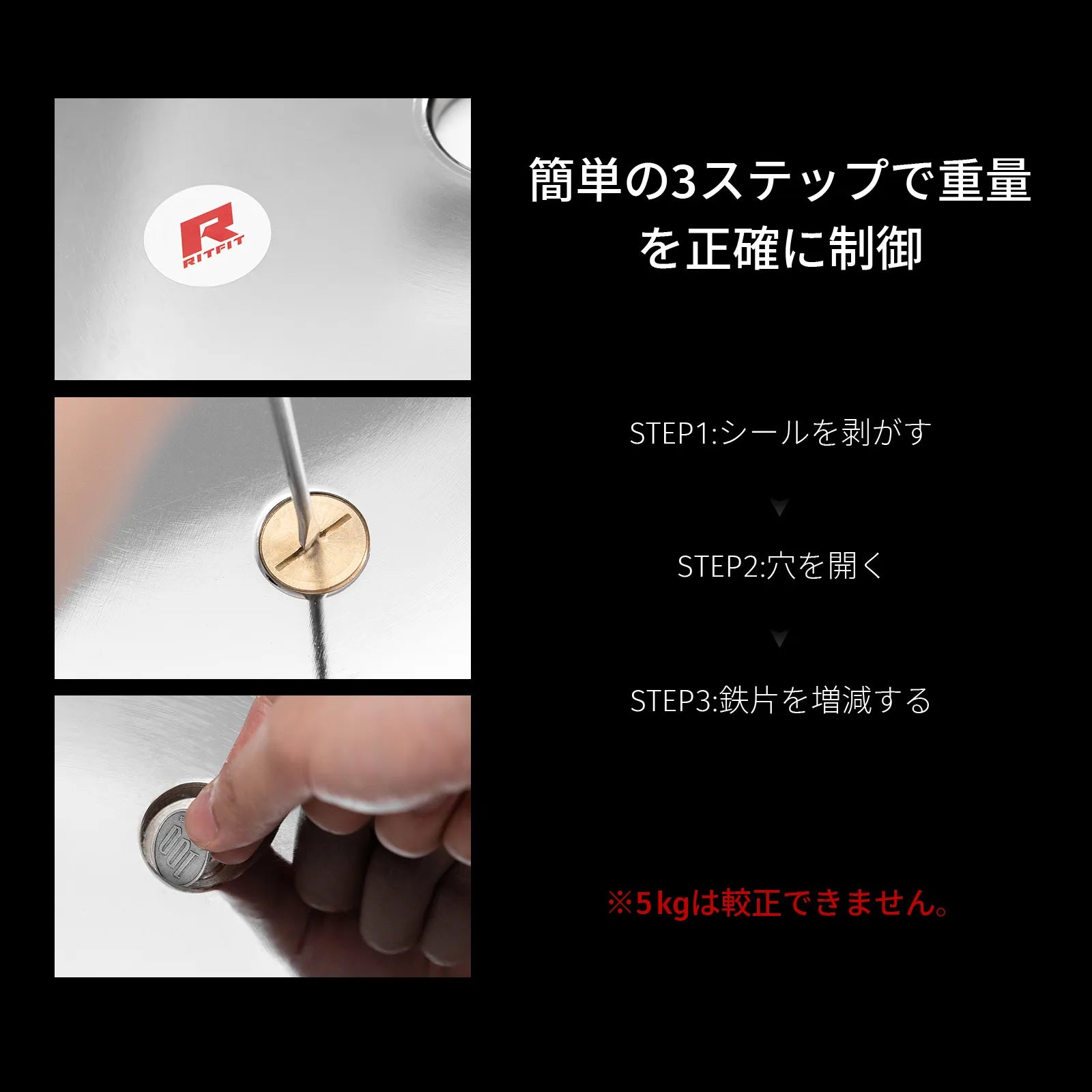 調整