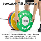 引張強度190kPSI以上の高品質鋼材を使用、表面セラミックコーティング及び硬化プロセスを強化し、バーベルをより強力に。600KGの耐荷重はプロフェッショナルなトレーニングにも対応しています。高重量の種目にも満足できる