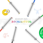 RITFITオリンピックバーベル-カラフル