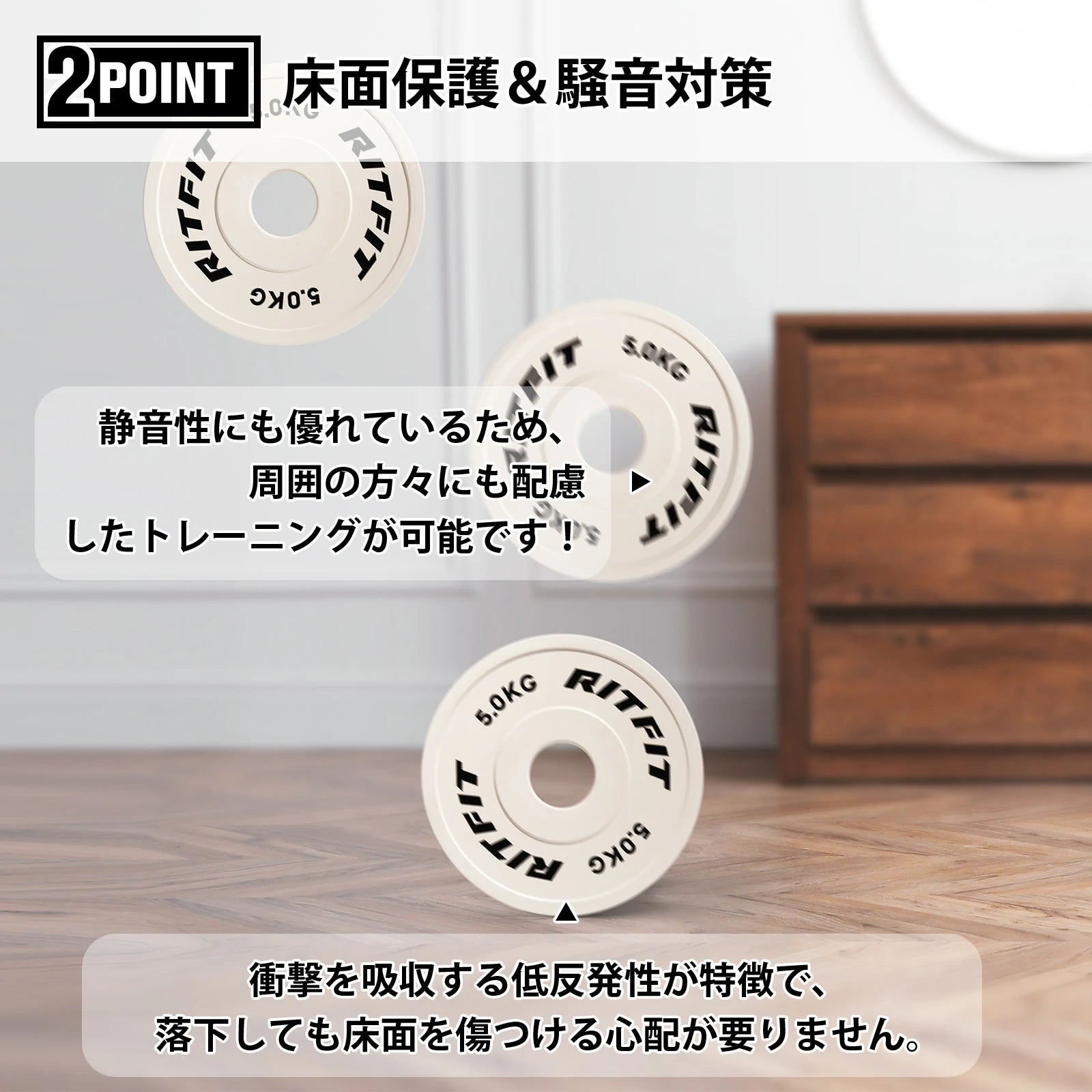 RIFTITダンベル プレート0.5/1/1.5/2/2.5/5kg - Ritfit Japan – RitFit