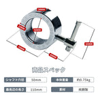 穴径:50mm 素材：純鋼材本体重量：0.75kg最長辺の長さ：110ｍｍ