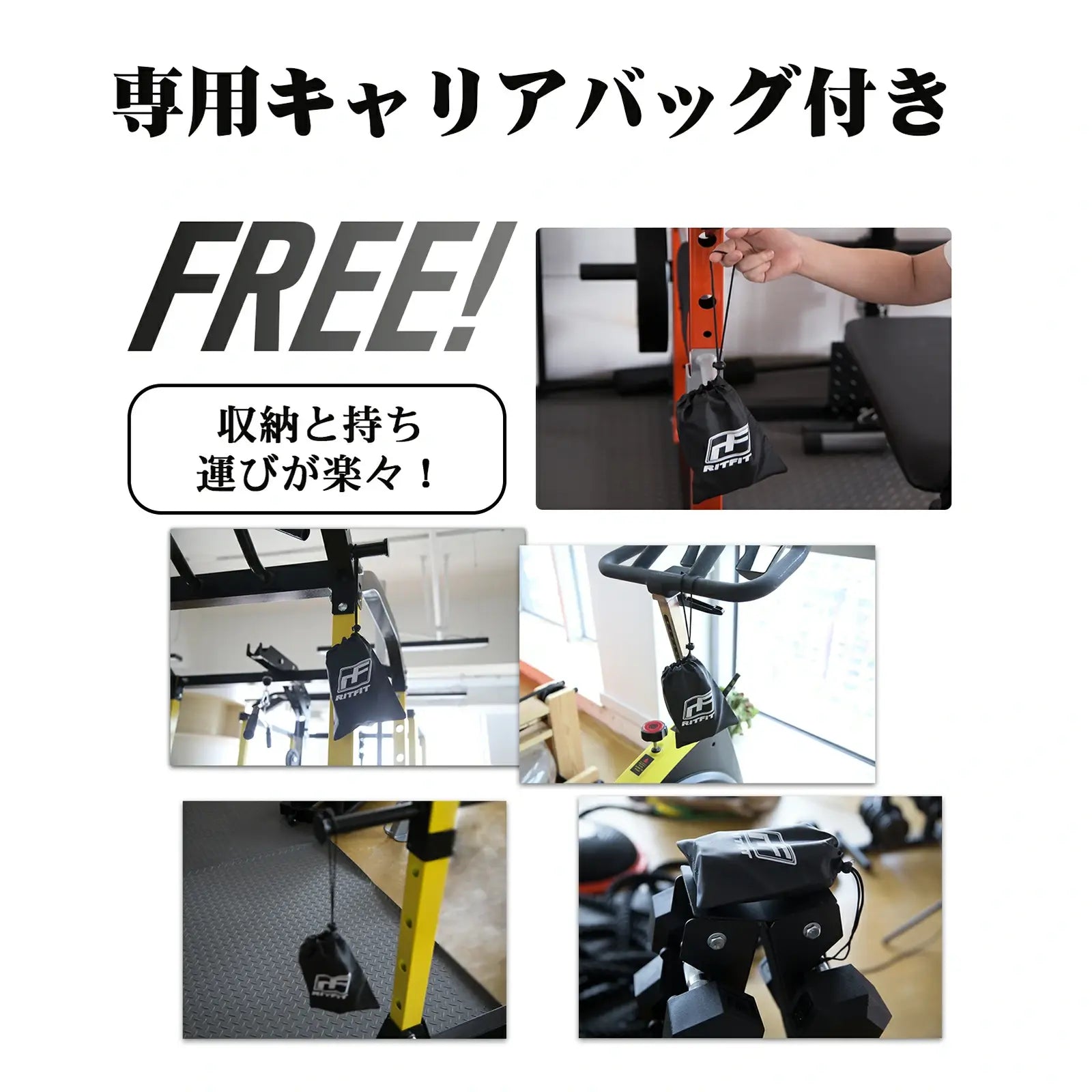 バーベルカラーは専用キャリアバンク付き、収納と持ち運びが楽々