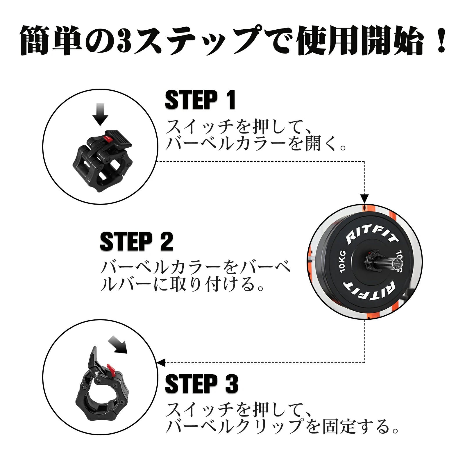 RITFIT バーベルカラー 径50mm対応 - Ritfit Japan – RitFit Japan