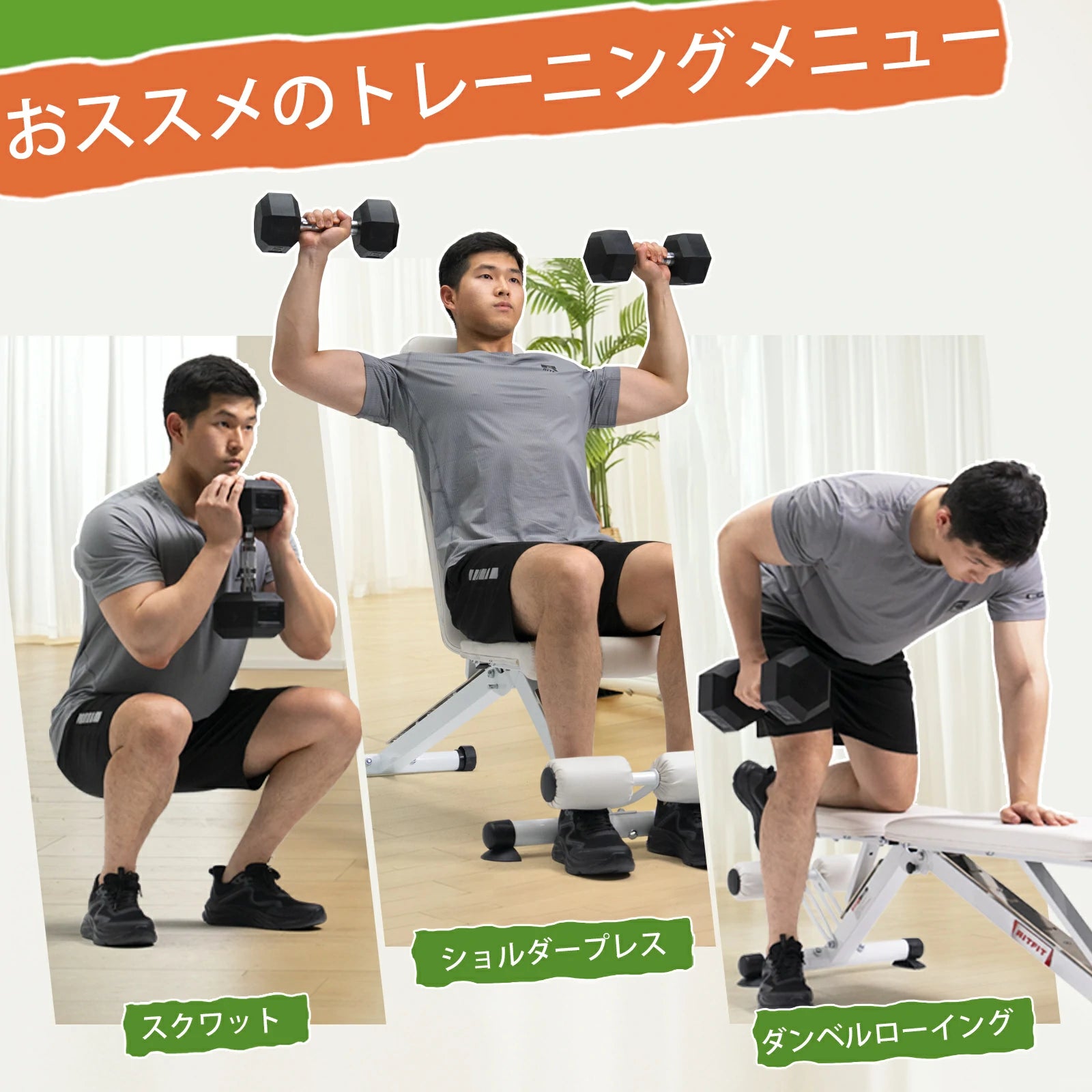 ダンベル PVC製六角型ヘックスダンベル - Ritfit Japan – RitFit Japan
