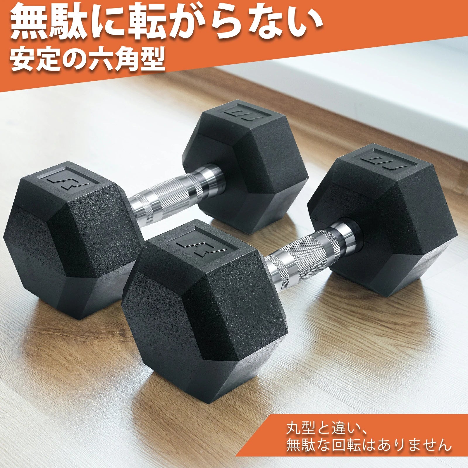 PVC製六角型ヘックスダンベル - Ritfit Japan – RitFit Japan