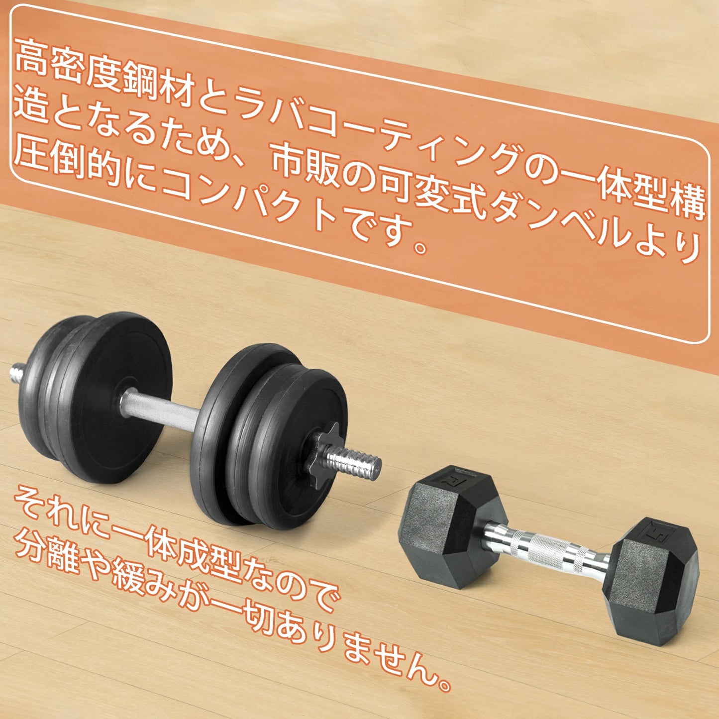 PVC製六角型ヘックスダンベル - Ritfit Japan – RitFit Japan