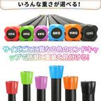 RITFIT フィトネスバーがいろんな重さが選べる サイズごとに異なる色のエンドキャップで簡単に重量を見分ける