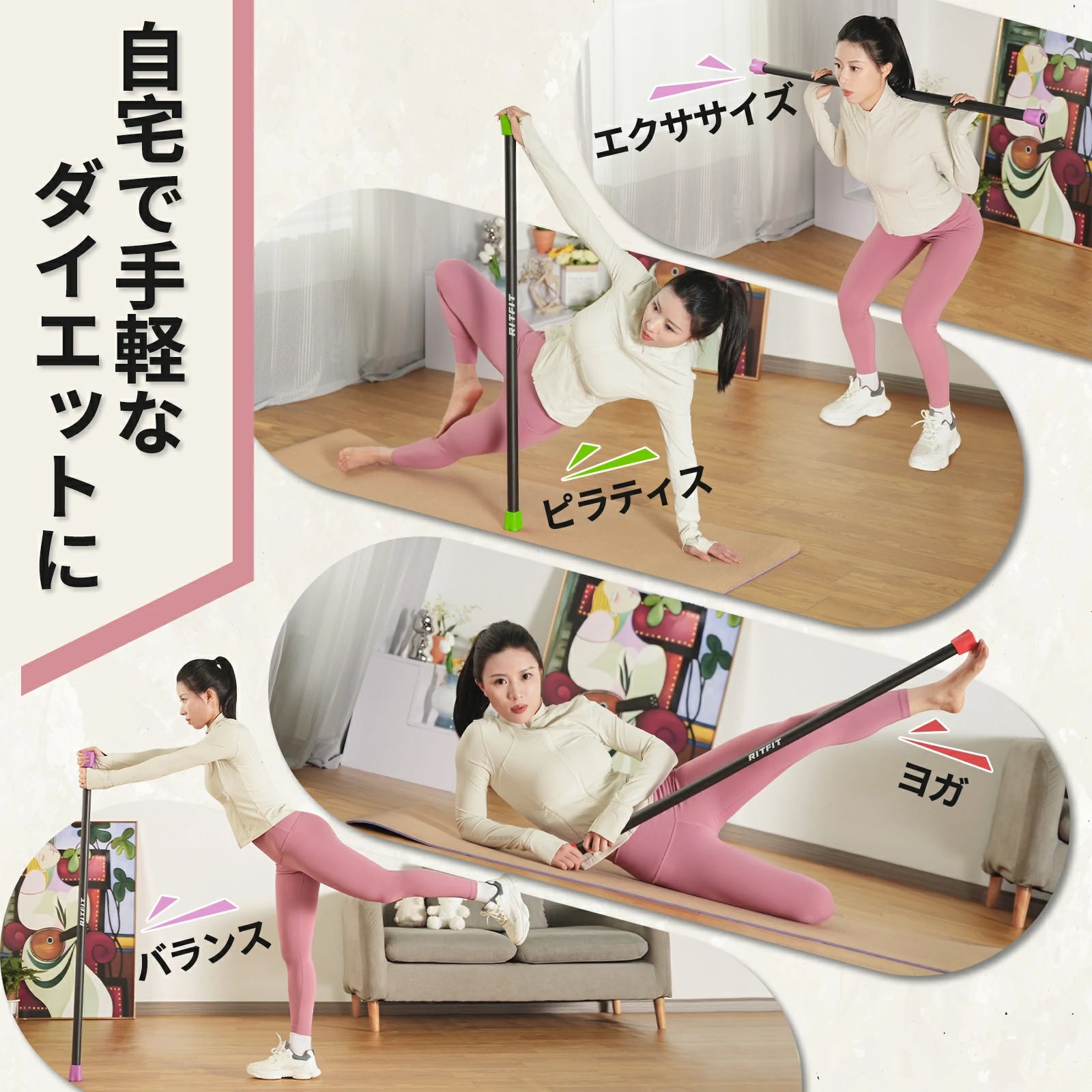 自宅で手軽なダイエットに。エクササイズ、ピラティス、ヨガ、バランスに適します。
