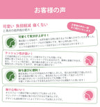 可愛いい、気分が上がり。クッション性が高い、持ち運び便利、触り心地いい