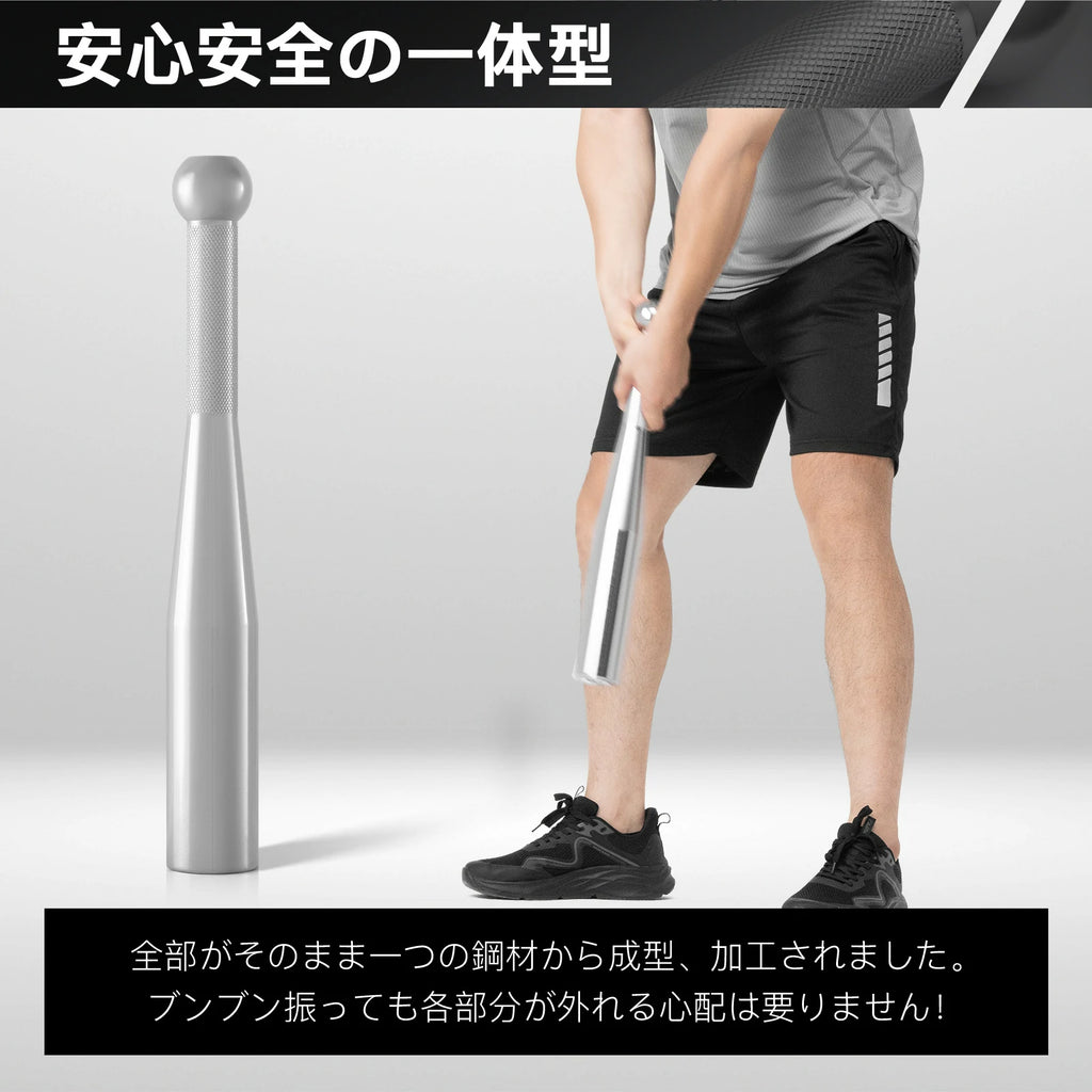 全部がそのまま一つの鋼材から成型、加工されました。プンプン振っても各部分が外れる心配は要りません！