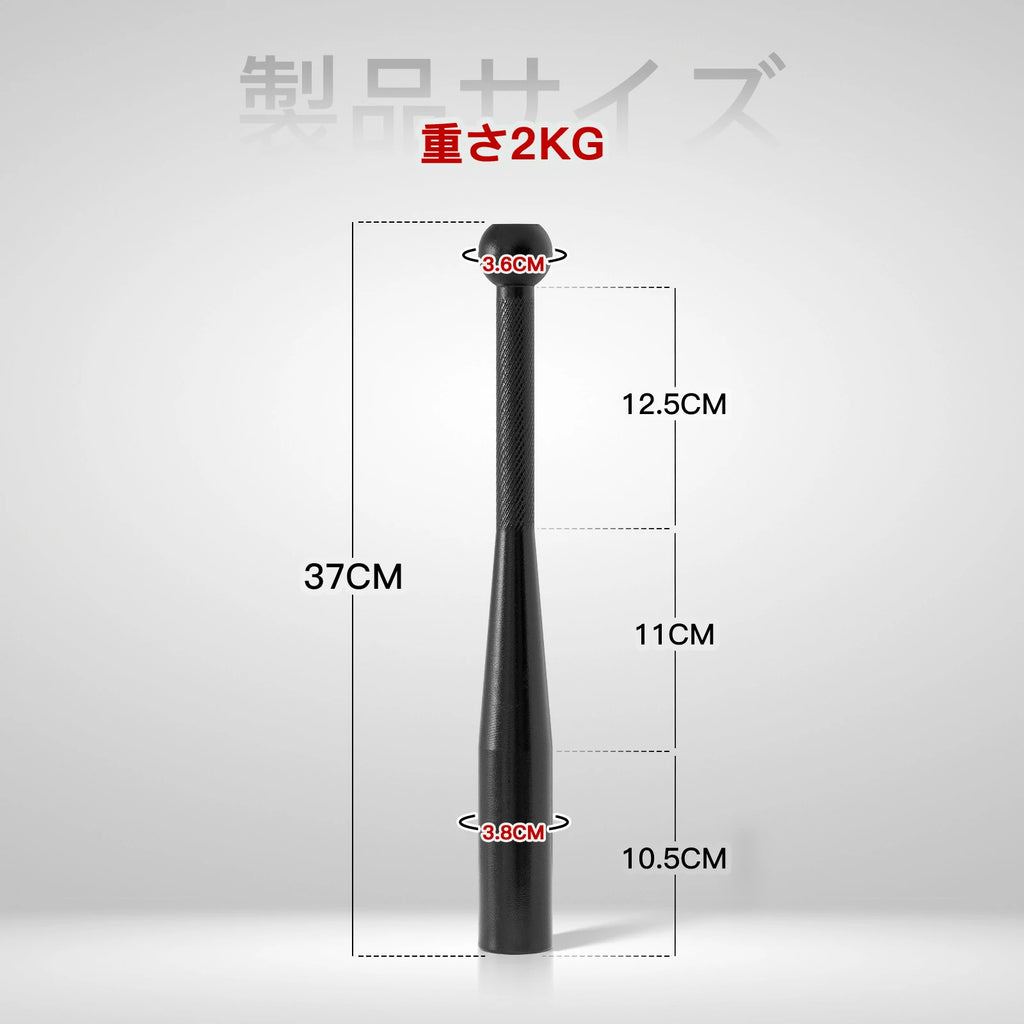 RITFIT クラブベル2kg/4kg/6kg/8kg/10kg
