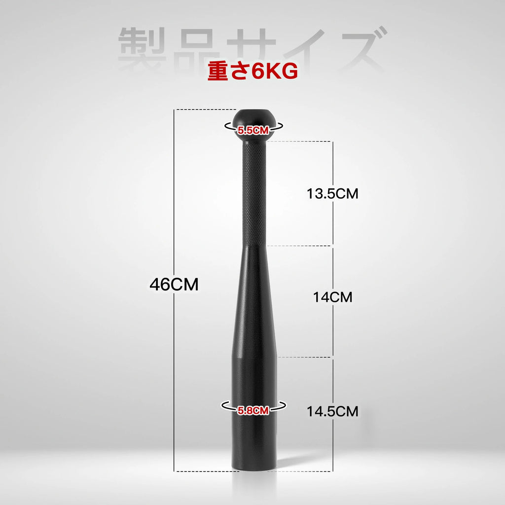 RITFIT クラブベル2kg/4kg/6kg/8kg/10kg