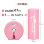 RITFIT スクワットパッド・PU製の重量は0.7kg、厚さは6cm超えの極厚です。長さは４０cmです