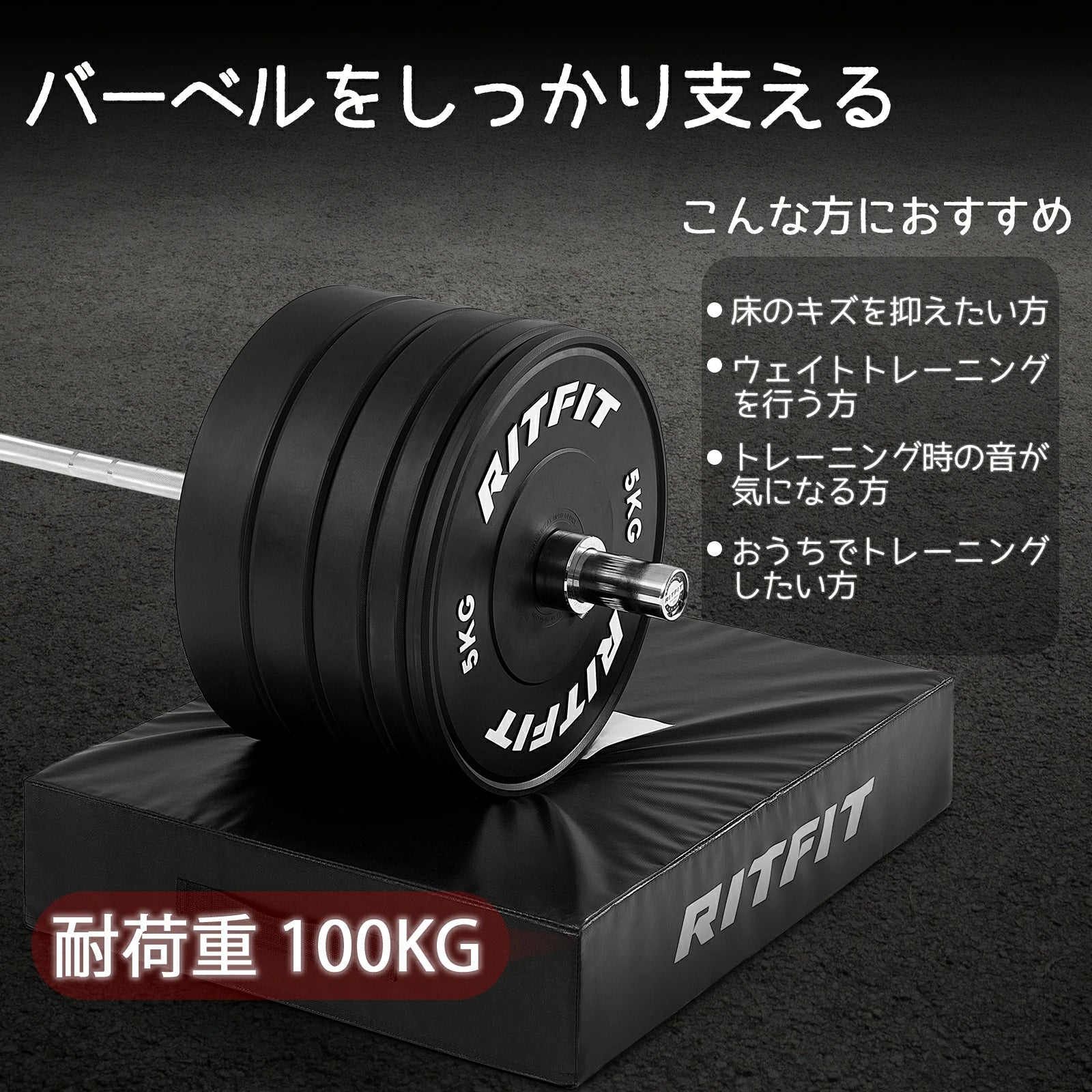 RITFIT ウエイトリフティングドロップマット - Ritfit Japan – RitFit 