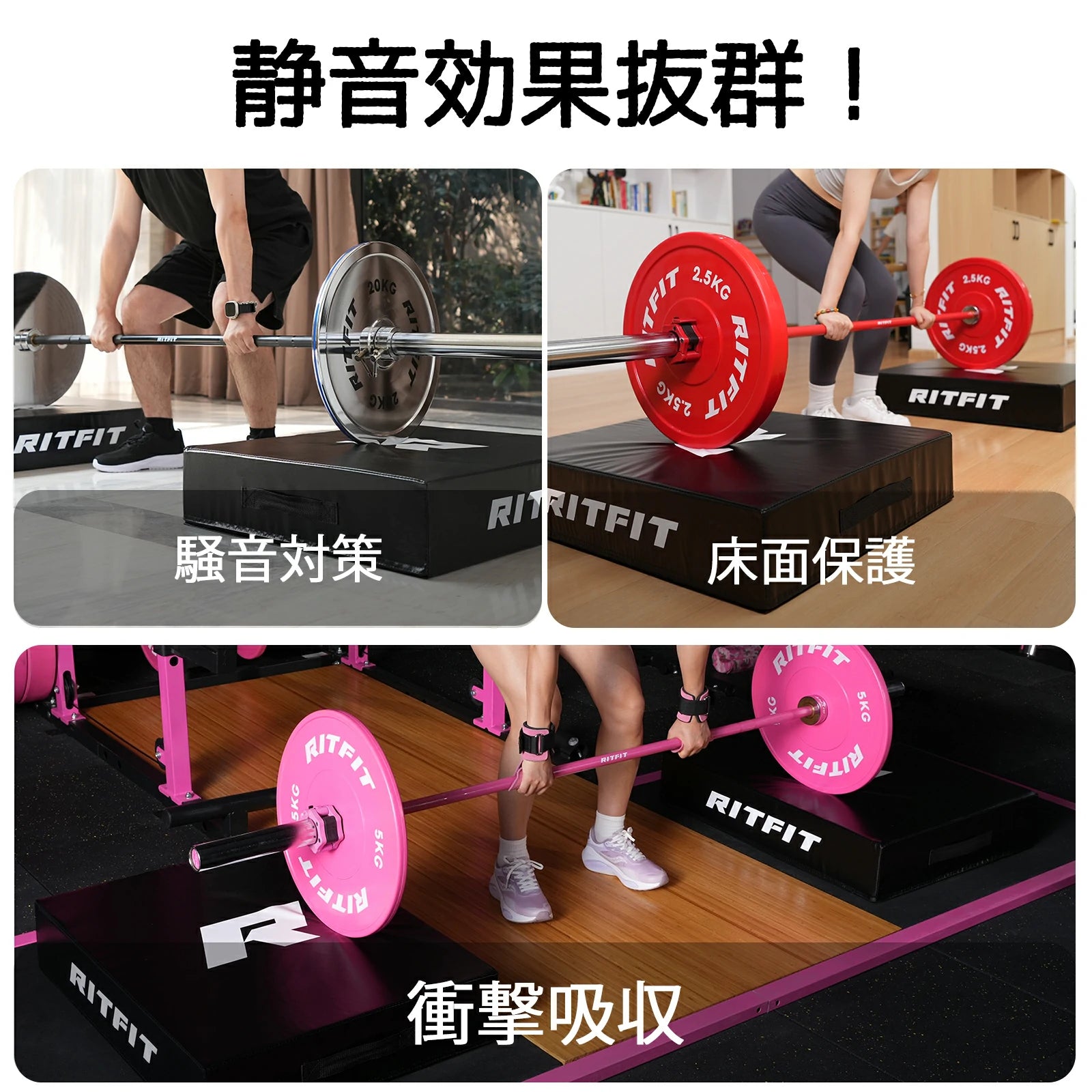 RITFIT ウエイトリフティングドロップマット - Ritfit Japan – RitFit