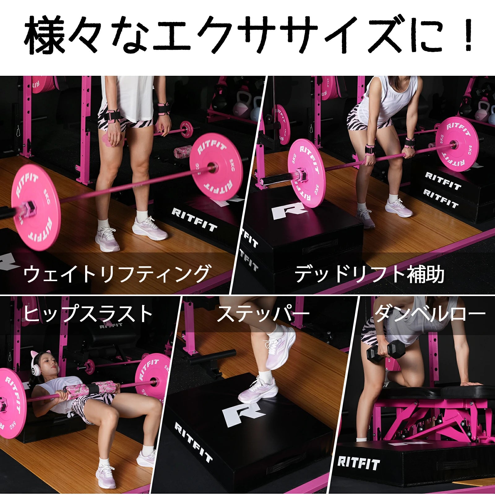RITFIT ウエイトリフティングドロップマット - Ritfit Japan – RitFit