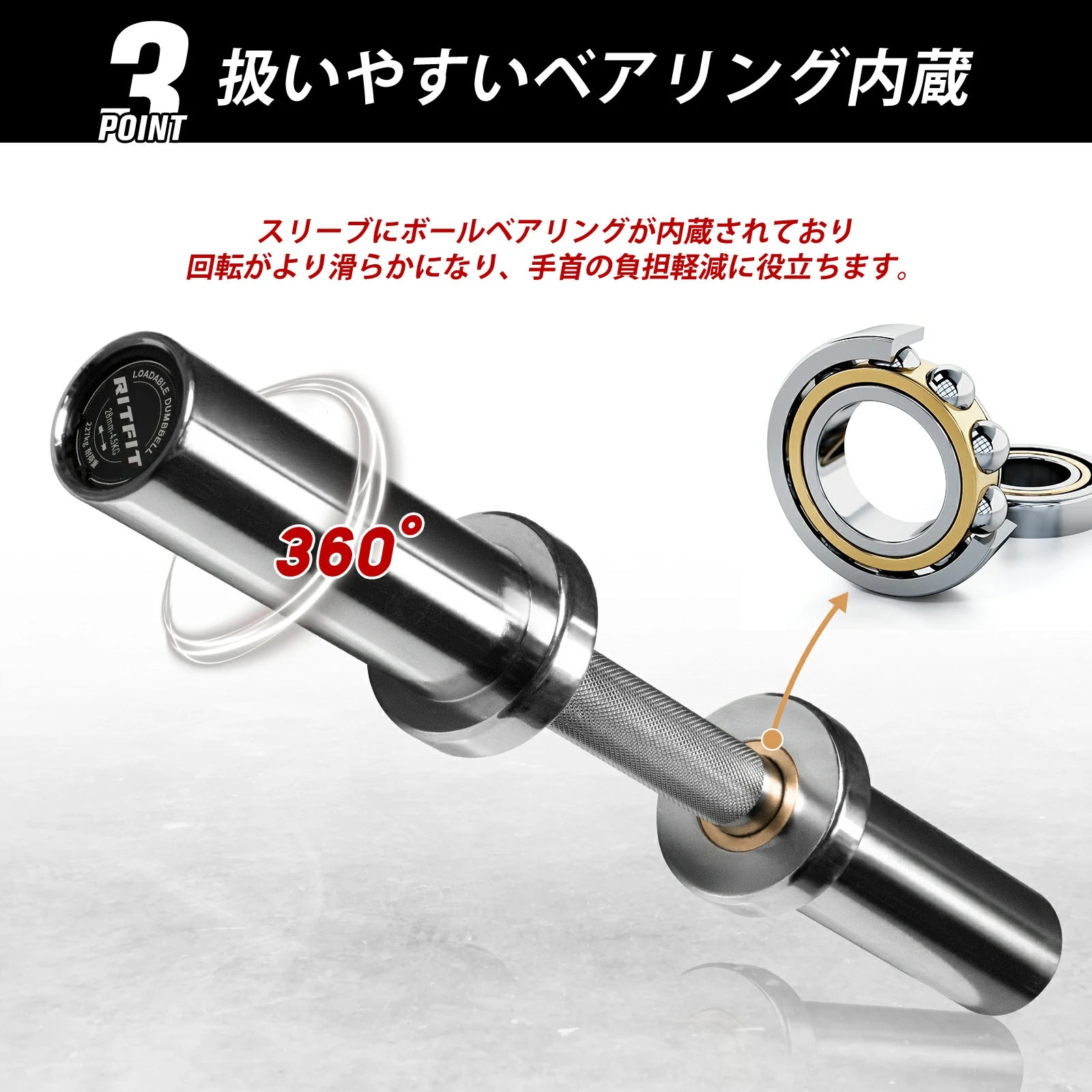 RITFIT 可変式ダンベルシャフト 40cm/50cm - Ritfit Japan – RitFit Japan