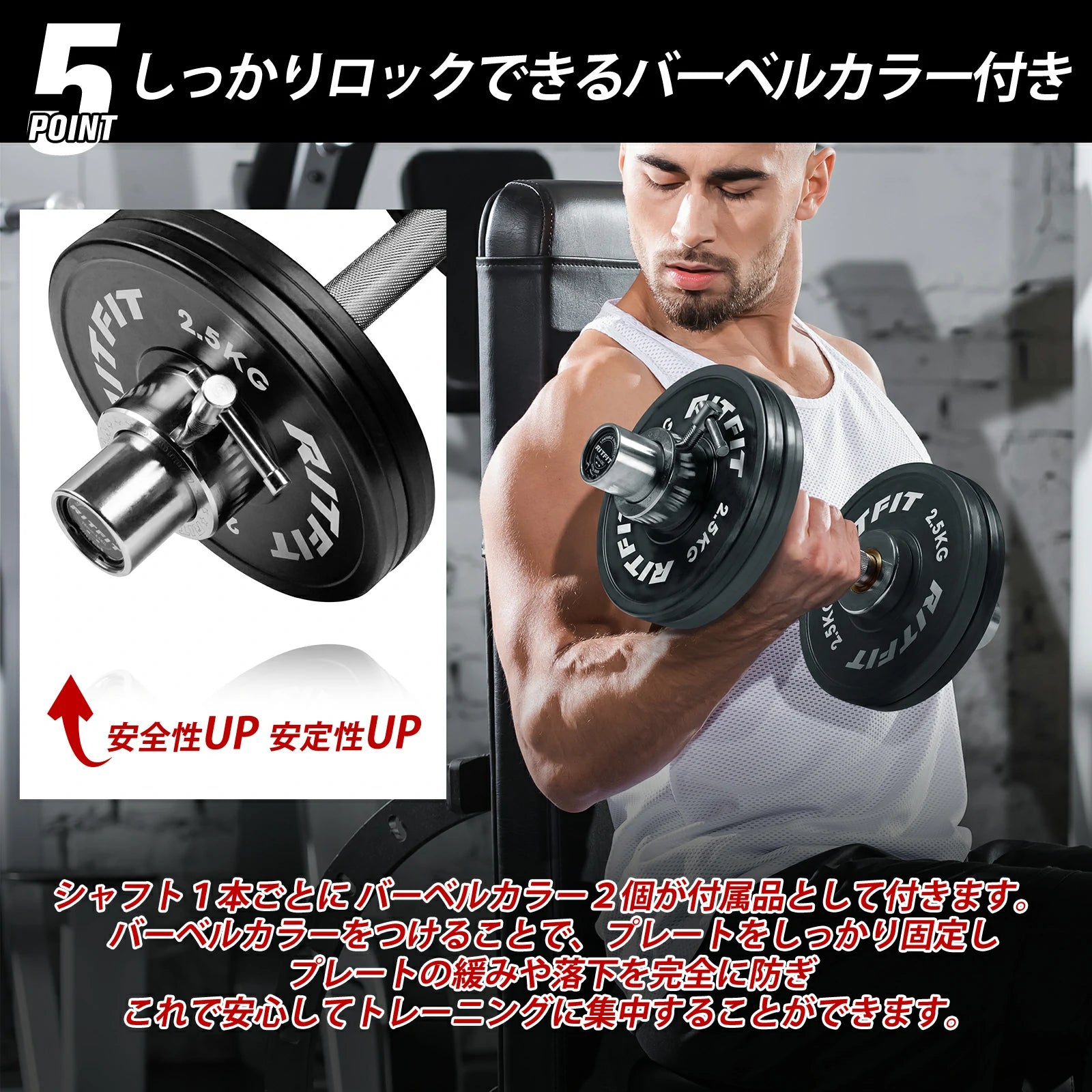 RITFIT 可変式ダンベルシャフト 40cm/50cm - Ritfit Japan – RitFit Japan