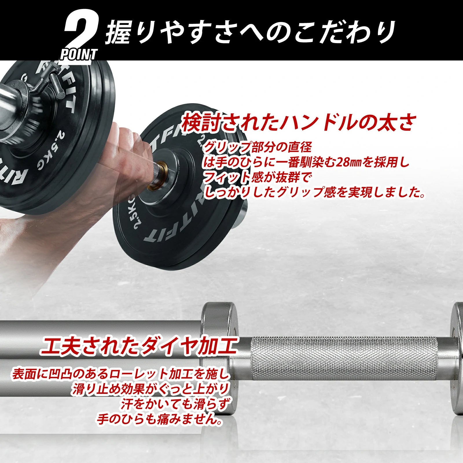 RITFIT 可変式ダンベルシャフト 40cm/50cm - Ritfit Japan – RitFit Japan