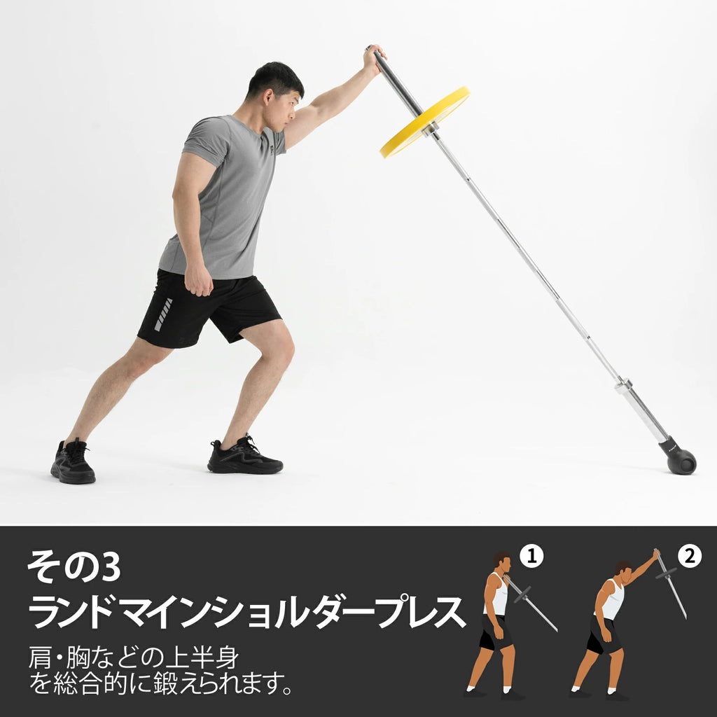 肩、胸などの上半身を総合的に鍛える