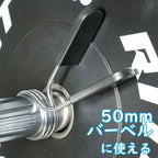 RITFIT スプリングカラーが50ｍｍのバーベルトに対応
