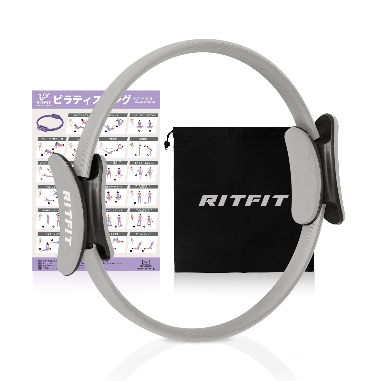 RITFIT ピラティスリング