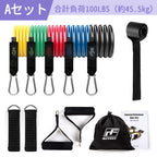 RITFIT トレーニングチューブセット 強度別5本セット