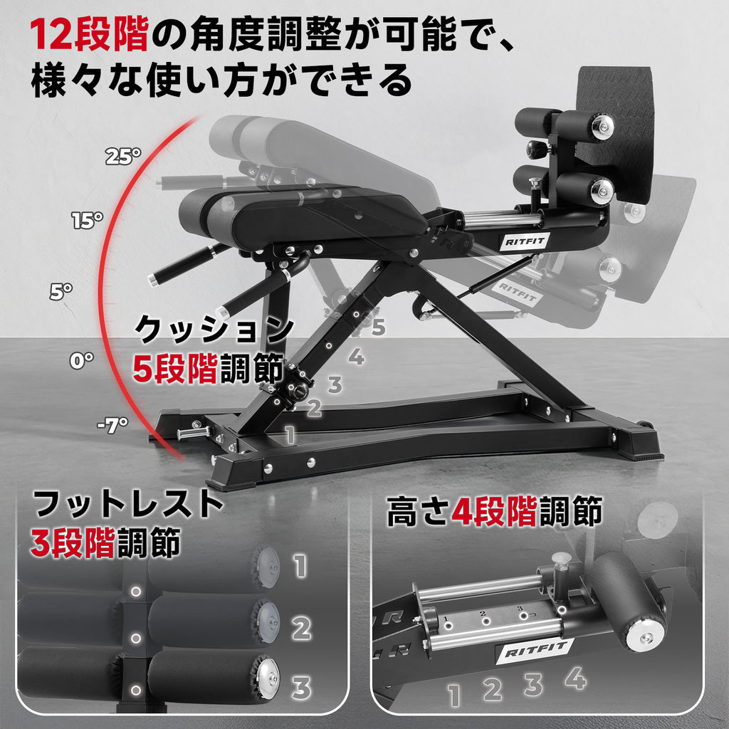 RITFIT バックエクステンションマシン BE01