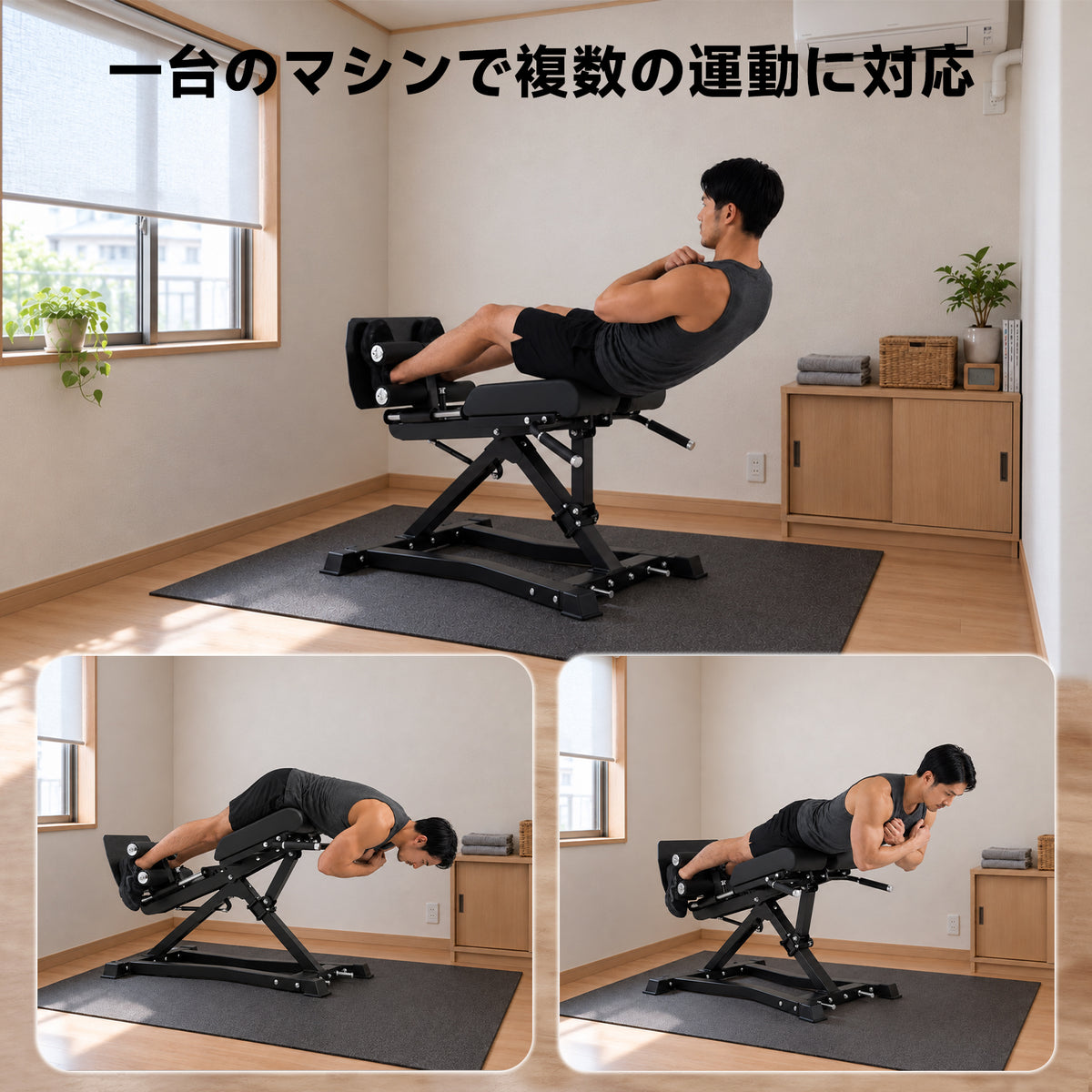 RITFIT バックエクステンションマシン BE01