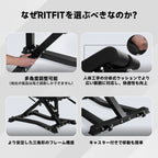 RITFIT バックエクステンションマシン BE01