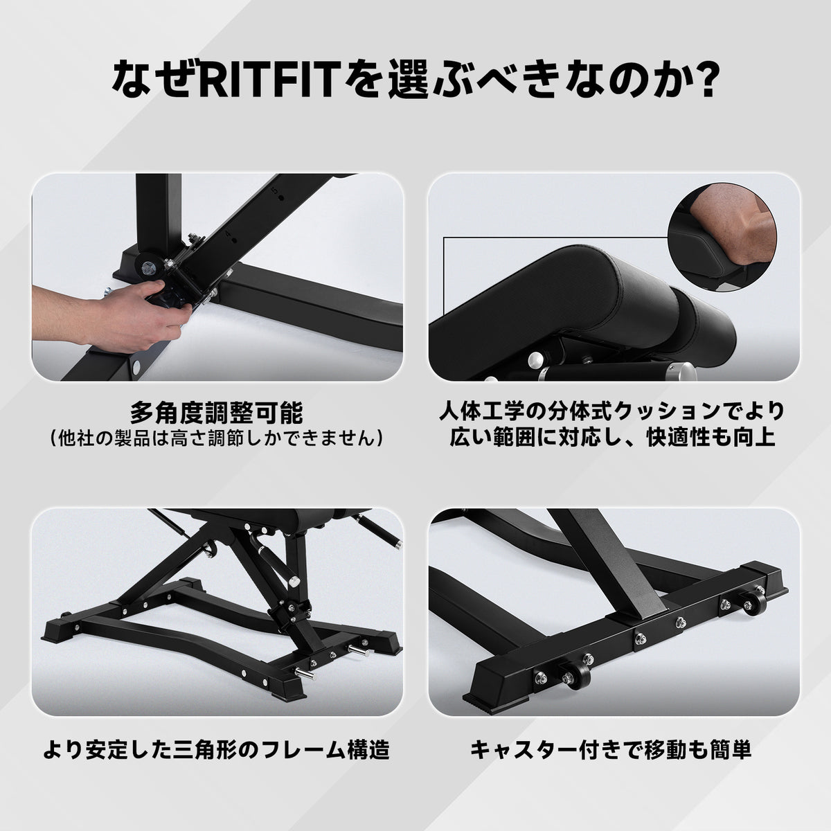 RITFIT バックエクステンションマシン BE01
