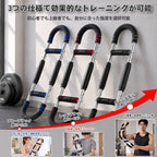 RITFIT U型アームバー 胸筋トレーニング器具