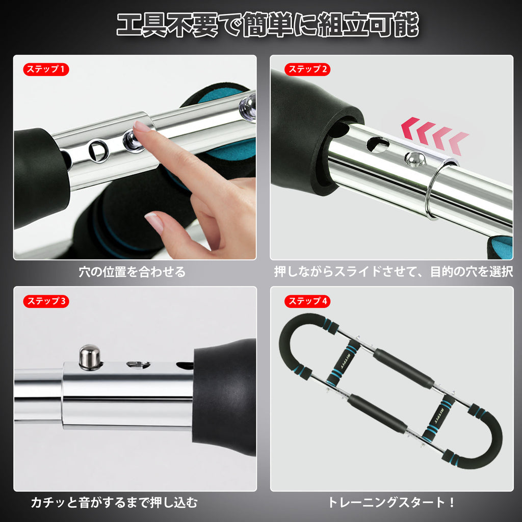 RITFIT U型アームバー 胸筋トレーニング器具