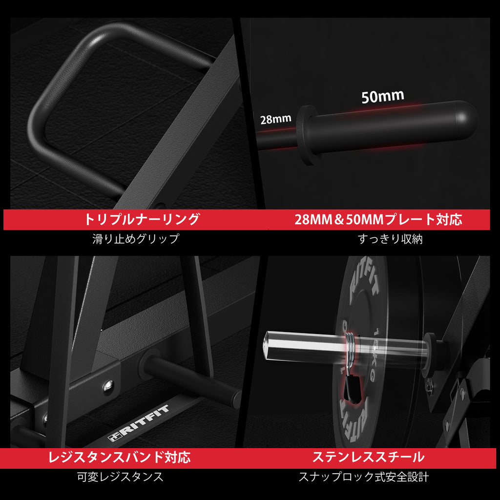 RITFIT チェスト・ショルダープレスマシン Gorilla
