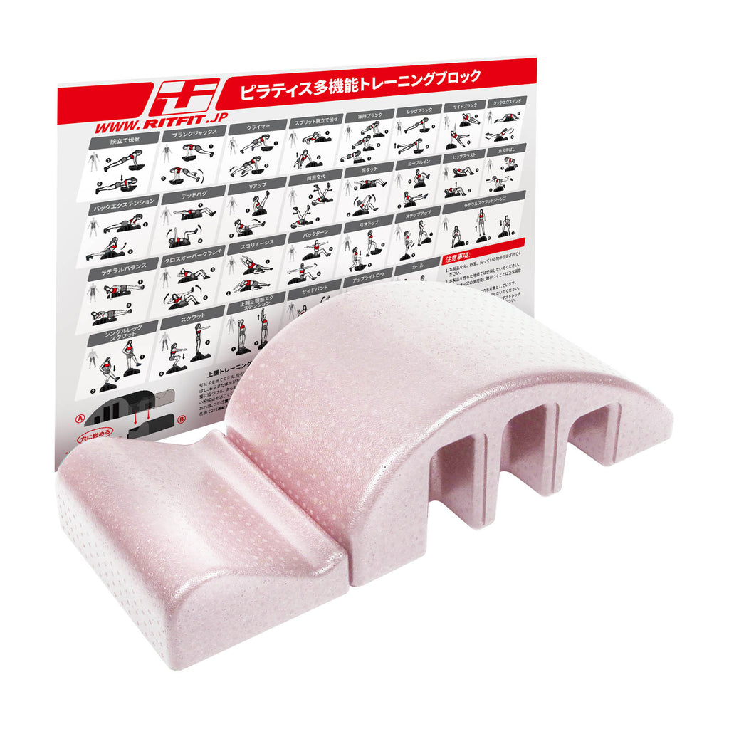 RITFIT 多機能ピラティスバレル スパインコレクター 5色
