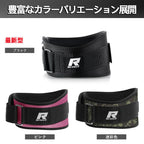 RITFIT ウエイトリフティングパワーベルト
