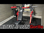 RITFIT チェスト・ショルダープレスマシン Gorilla
