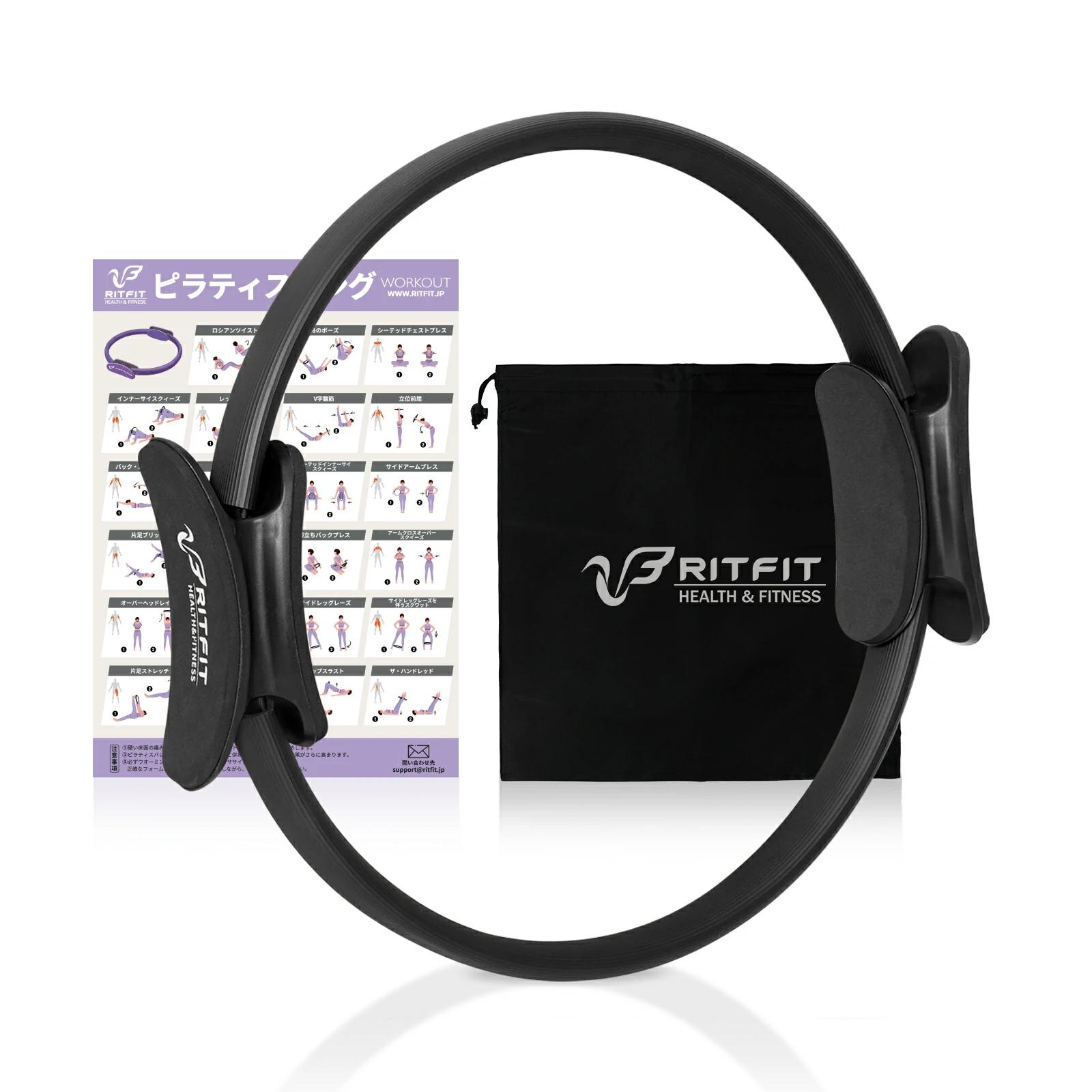 RITFIT ピラティスリング - Ritfit Japan