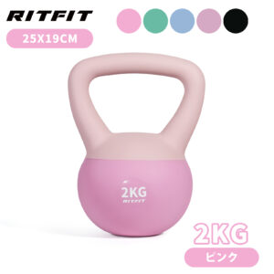 RITFIT ケトルベル ソフトケトルベル 2KG 4KG 6KG 8KG 柔軟素材 自宅トレーニング 体幹トレーニング カラフル 筋トレ 運動不足解消