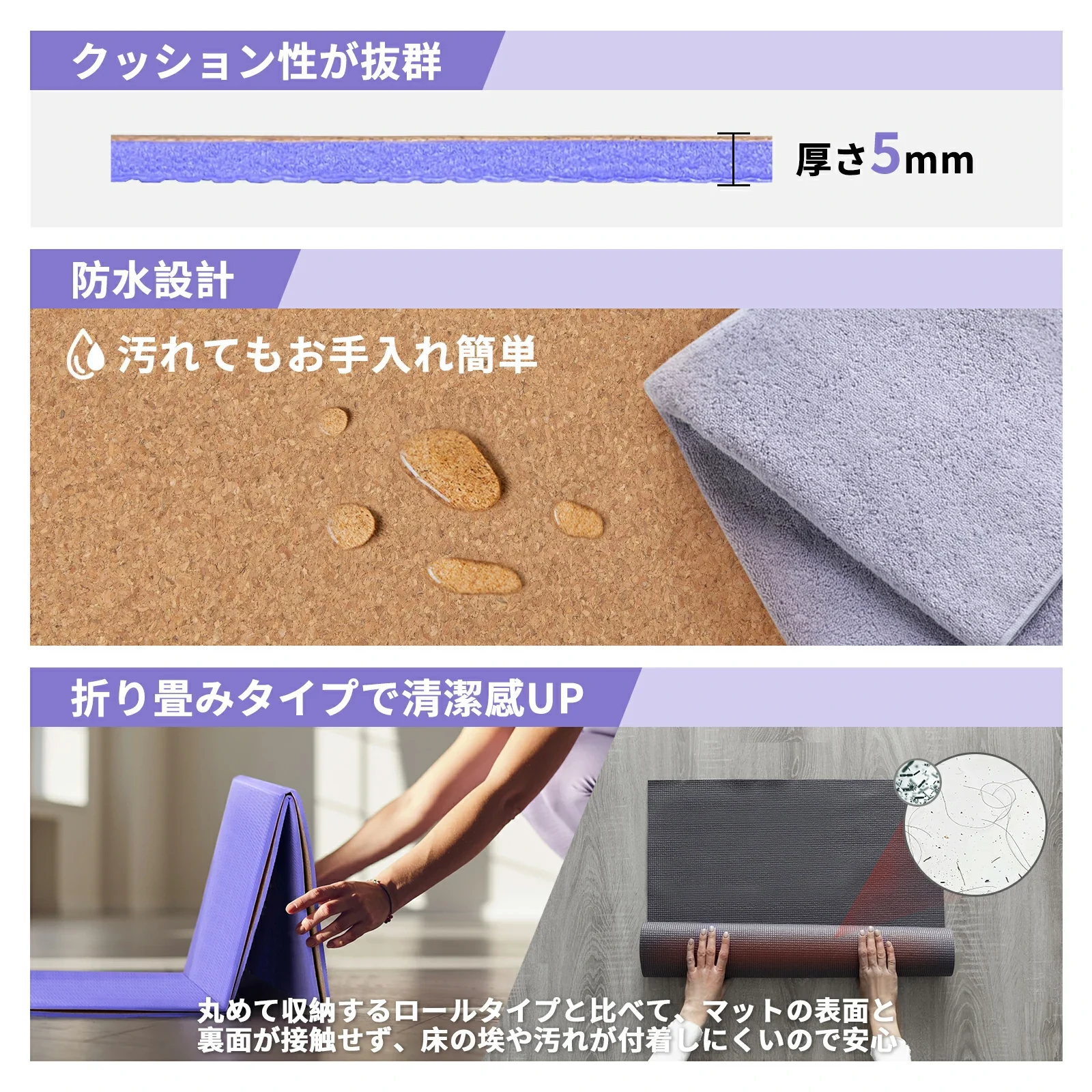 Ritfit折り畳みヨガマット - 画像 (4)